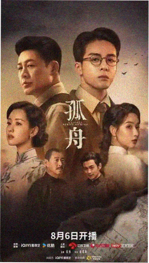 剧集《兔兔的木屋》海报