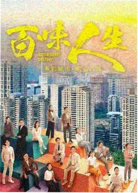 剧集《兔兔的木屋》