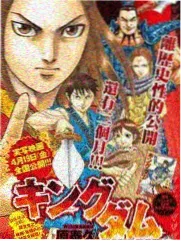 综艺《山野手作课》海报