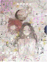 综艺《兔子厨师学校》海报